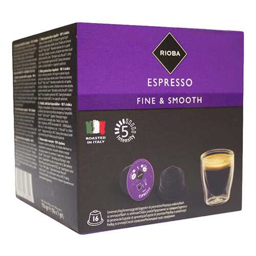 Кофе Rioba Dolce Gusto espresso 16 капсул в Несте Ойл