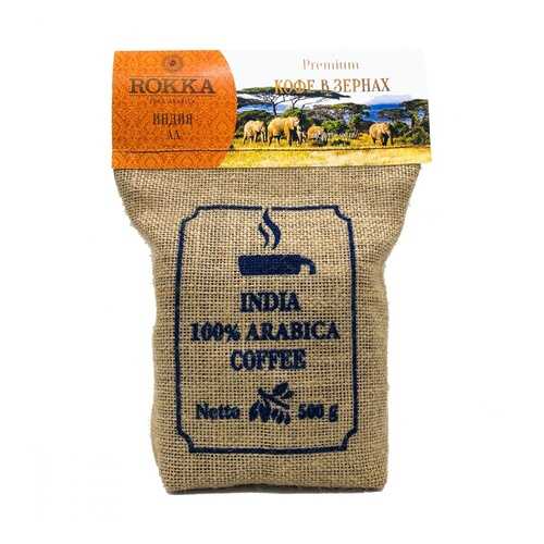 Кофе Rokka Индия в зернах 500 г в Несте Ойл