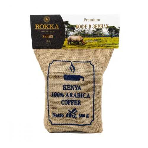 Кофе Rokka Кения в зерна 500 г в Несте Ойл