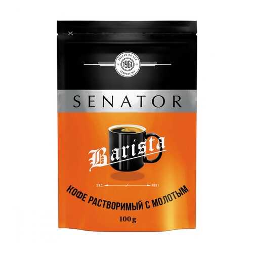Кофе Senator Barista растворимый 100 г в Несте Ойл