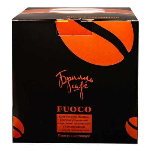 Кофе в капсулах Брилль Cafe fuoco 20 штук в Несте Ойл
