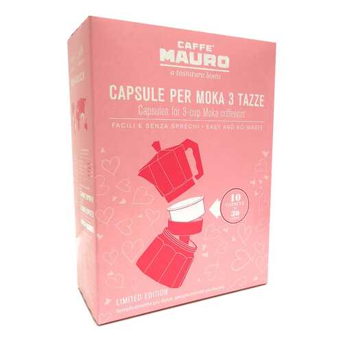 Кофе в капсулах Mauro limited edition mokaquick rosa 10 штук в Несте Ойл