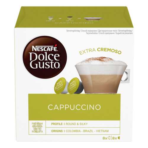 Кофе в капсулах Nescafe Dolce Gusto cappuccino 16 капсул в Несте Ойл