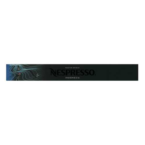 Кофе в капсулах Nespresso Indonesia 10 капсул в Несте Ойл