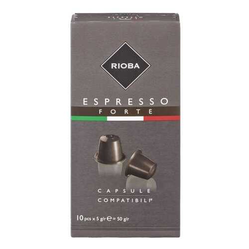 Кофе в капсулах Rioba espresso forte молотый итальянский 10 капсул в Несте Ойл