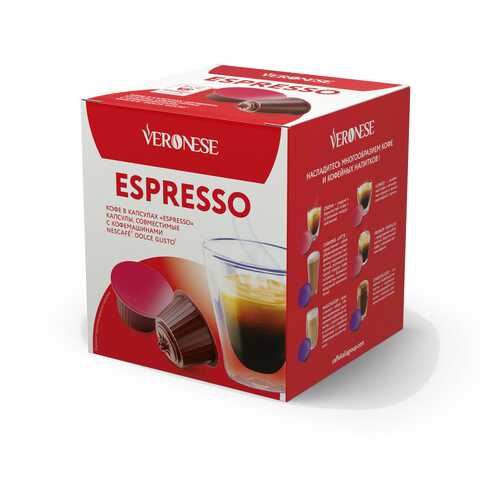 Кофе в капсулах Veronese Espresso (стандарт Dolce Gusto) в Несте Ойл