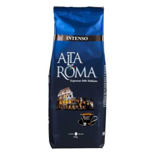 Кофе в зернах Alta Roma intenso 500 г в Несте Ойл
