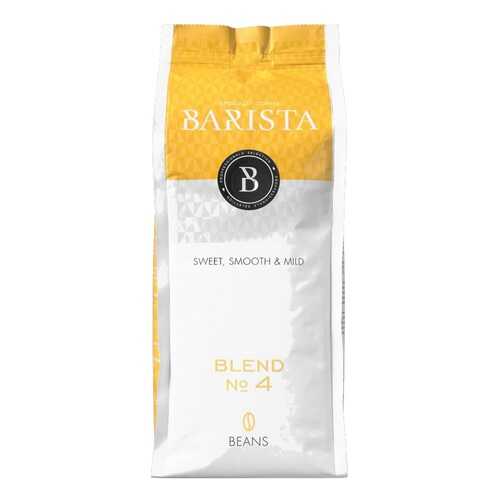 Кофе в зернах Barista blend №4 1 кг в Несте Ойл