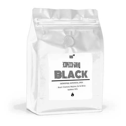 Кофе в зернах Black coffee beans Black, 250 г в Несте Ойл