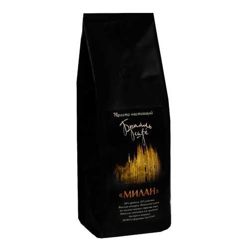 Кофе в зернах Брилль Cafe Ммлан 1 кг в Несте Ойл