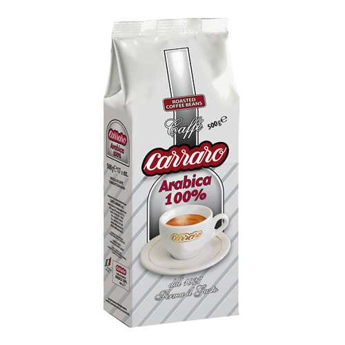 Кофе в зернах Carraro arabica 100% 500 г в Несте Ойл