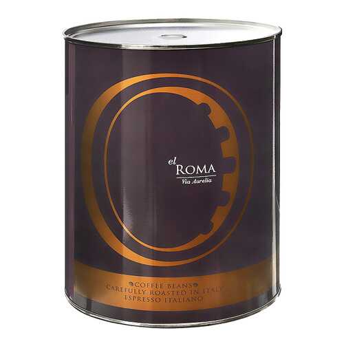 Кофе в зернах El Roma Via Aurelia 2 кг в Несте Ойл