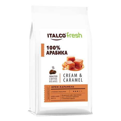 Кофе в зернах ITALCO Крем-карамель (Cream & Caramel) ароматизированный, 350 г в Несте Ойл