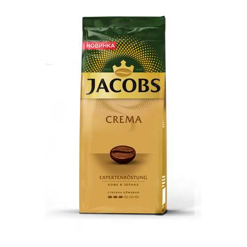 Кофе в зернах Jacobs сrema 230 г в Несте Ойл