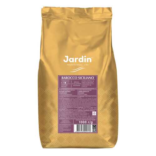 Кофе в зернах Jardin Barocco Siciliano 1 кг в Несте Ойл