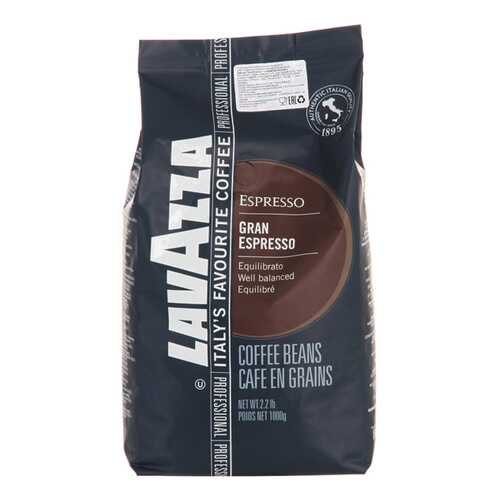 Кофе в зернах Lavazza Gran Espresso 1 кг в Несте Ойл