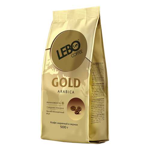 Кофе в зернах Lebo gold 500 г в Несте Ойл