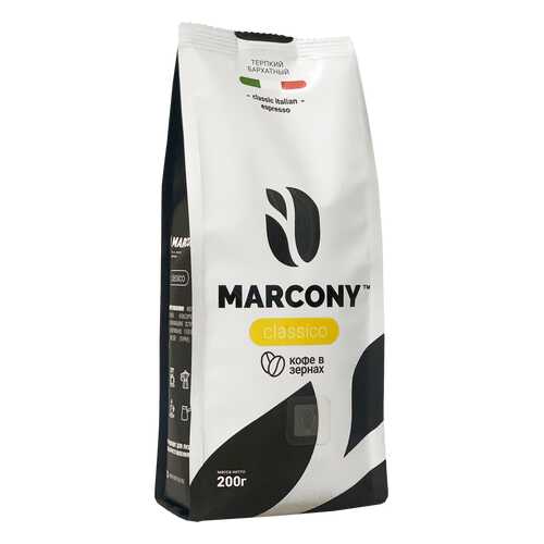 Кофе в зернах Marcony Classico 200г в Несте Ойл