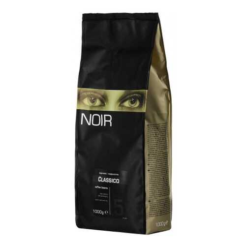 Кофе в зернах Noir classico 1 кг в Несте Ойл