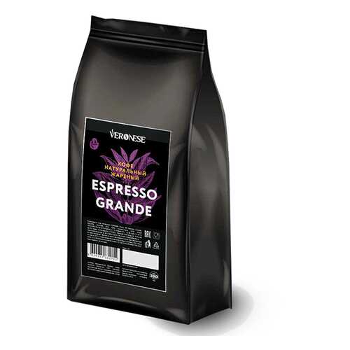 Кофе в зернах Veronese Espresso Grande 60% арабика 40% робуста 1000 г в Несте Ойл