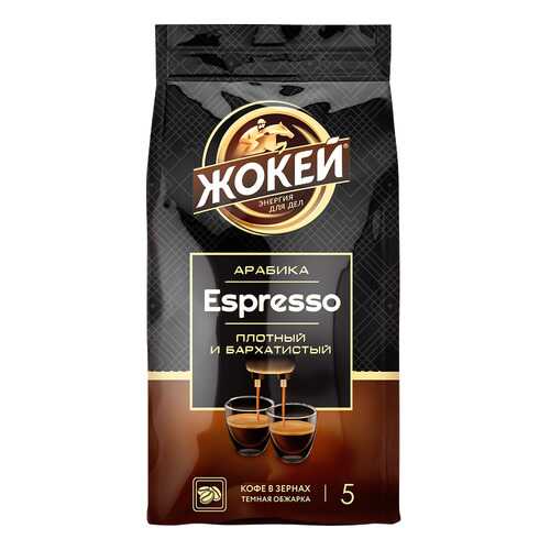 Кофе в зернах Жокей Espresso 800 г в Несте Ойл