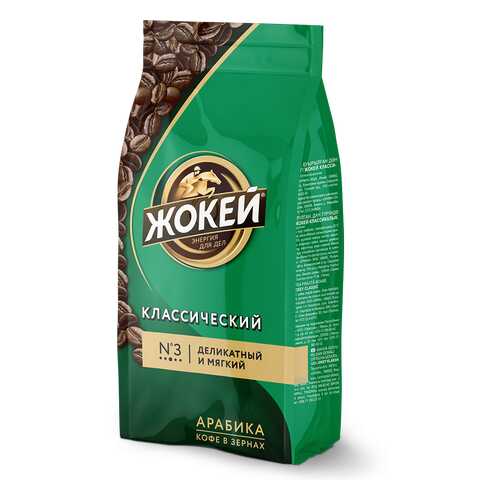 Кофе в зернах Жокей Классический 900 г в Несте Ойл
