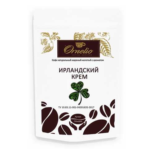 Кофе жареный молотый Ornelio арабика с ароматом ирландский крем 250 г в Несте Ойл
