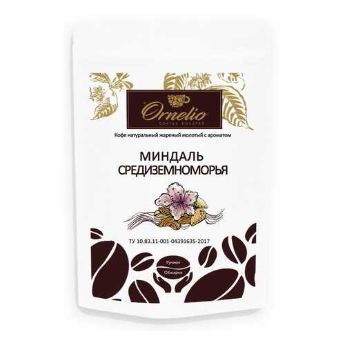 Кофе жареный молотый Ornelio арабика с ароматом миндаль средиземноморья 250 г в Несте Ойл
