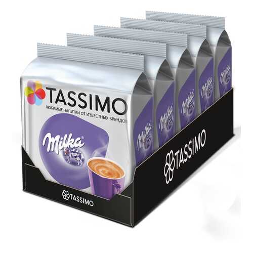 Набор кофе в капсулах Tassimo Milka 5 упаковок в Несте Ойл
