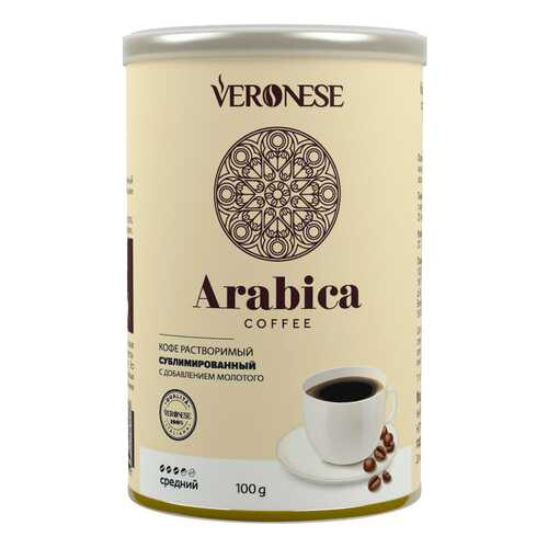 Растворимый сублимированный кофе с добавлением молотого Veronese Arabica 100 г в Несте Ойл