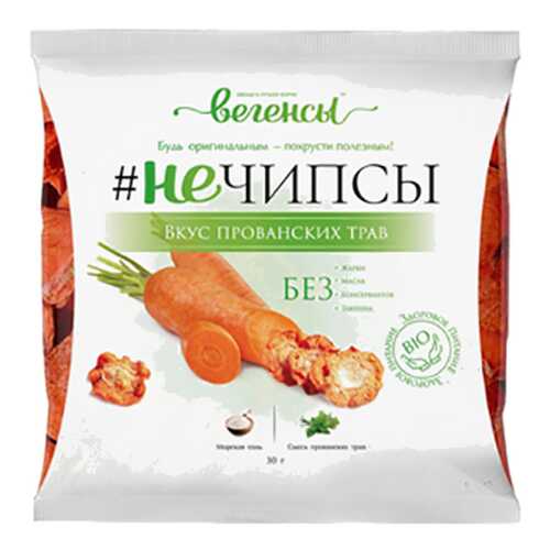 Морковь сушеная Вегенсы нечипсы с прованскими травами и морской солью в Несте Ойл