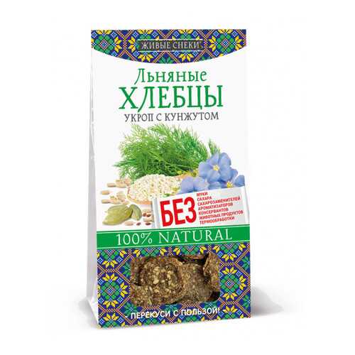 Льняные хлебцы Живые снеки «Укроп и кунжут», 4шт по 50г. в Несте Ойл