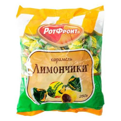 Карамель РотФронт лимончики 250 г в Несте Ойл