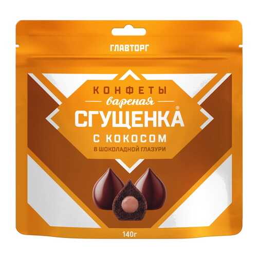 Конфеты вареная сгущенка с кокосом в Несте Ойл