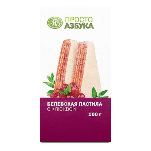 Белевская пастила с клюквой Просто Азбука 100 г в Несте Ойл