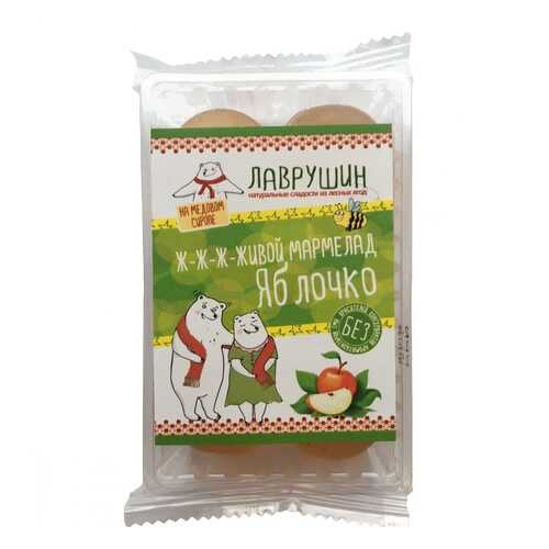 Мармелад Лаврушин Яблочко, 95 гр в Несте Ойл