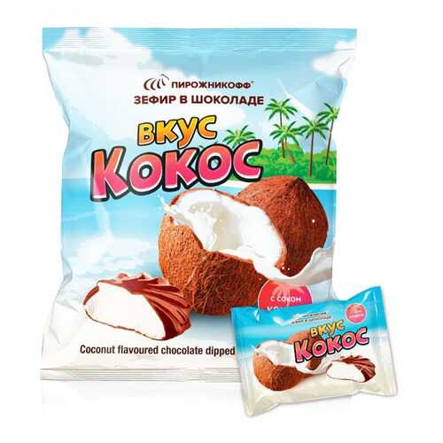 Пирожникофф Зефир в шоколаде «Вкус «Кокос» NEW в Несте Ойл
