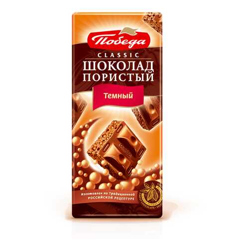 Пористый шоколад Победа Вкуса горький в Несте Ойл