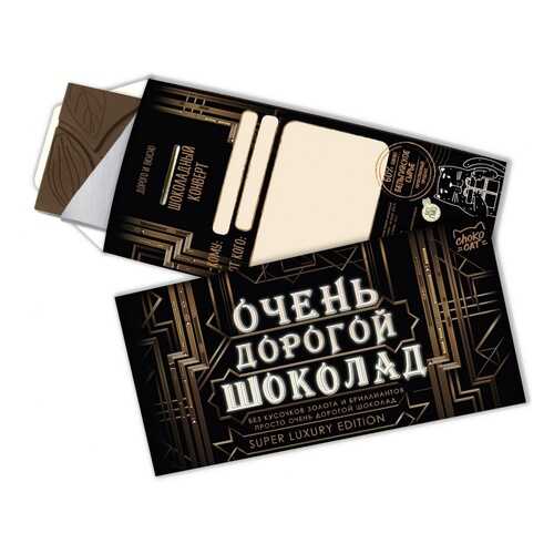 Шоколад Chokocat Очень дорогой , тёмный, конверт, 85 гр в Несте Ойл