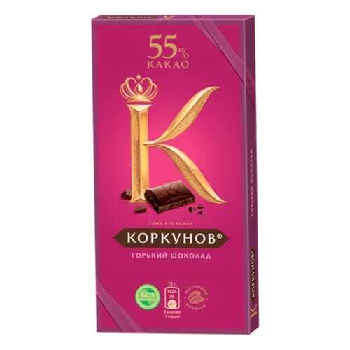 Шоколад горький Коркунов классический 55% 90 г в Несте Ойл