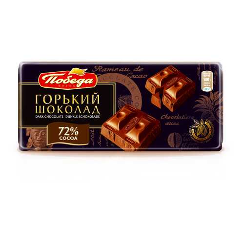 Шоколад горький Победа 72% какао 100 г в Несте Ойл