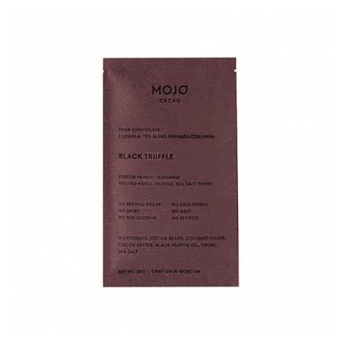 Шоколад горький С черным трюфелем, морской солью и тимьяном, 70% какао Mojo Cacao 20 г в Несте Ойл