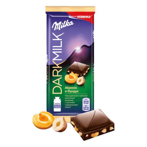 Шоколад Milka Dark Milk молочный с обжаренным фундуком 85г в Несте Ойл