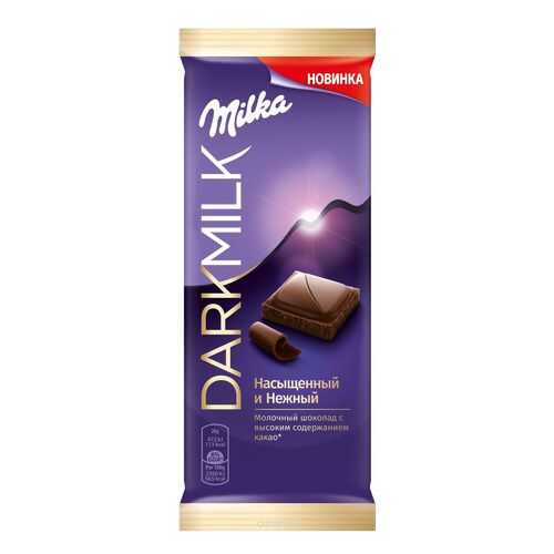 Шоколад Milka Dark milk насыщенный и нежный молочный 85 г в Несте Ойл