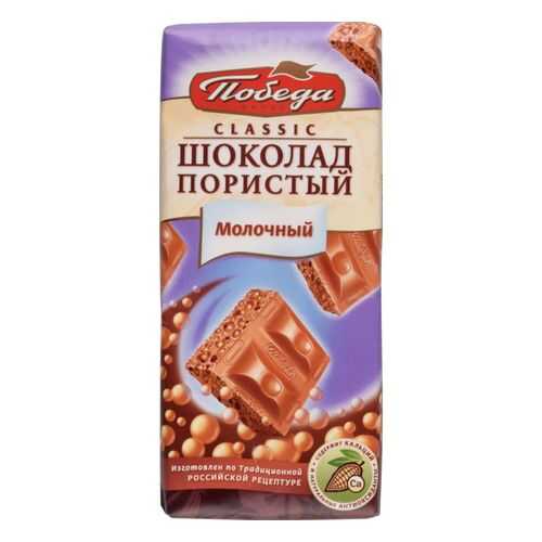 Шоколад пористый молочный Победа вкуса сlassic 65 г в Несте Ойл
