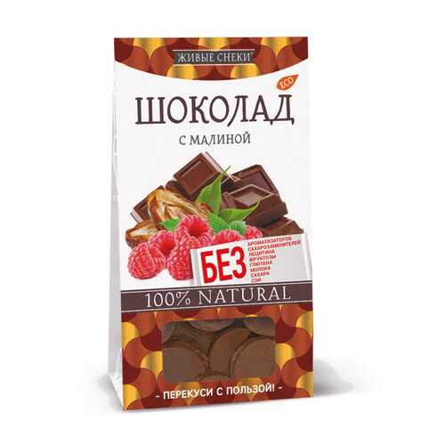 Шоколад Живые снеки с малиной 4*100 г в Несте Ойл