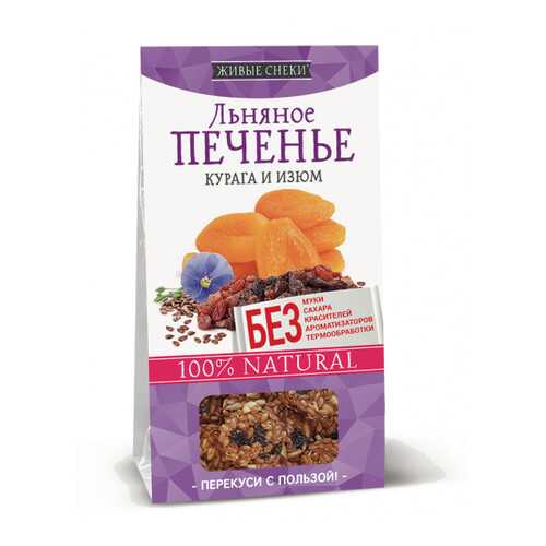 Льняное печенье Живые снеки курага и изюм 4*60 г в Несте Ойл