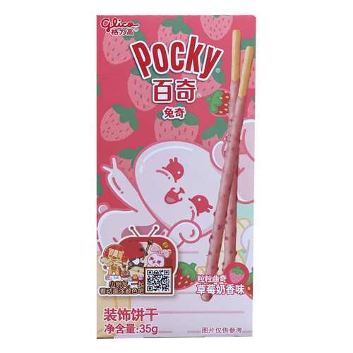 Палочки Glico Pocky со вкусом клубники 35 г в Несте Ойл