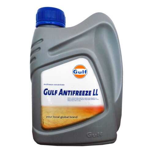 Антифриз GULF ANTIFREEZE LL синий концентрат 1л в Несте Ойл