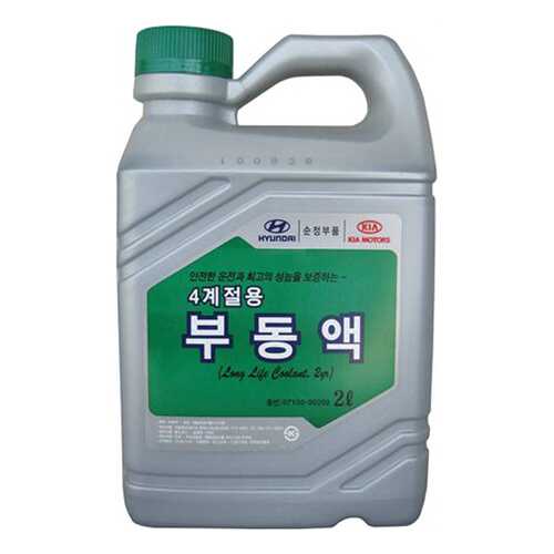 Антифриз Hyundai-KIA LONG LIFE COOLANT 2YR G11 зеленый концентрат 2л в Несте Ойл